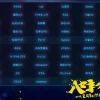 【ハセまつり】 参加メンバー、チーム一覧紹介｜ハセシン主催APEXイベント！