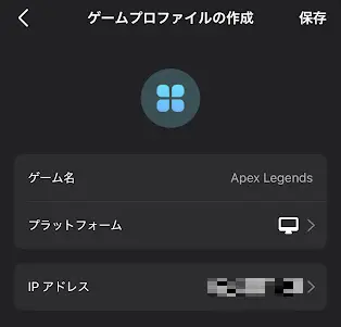 Archer GE230レビュー｜FPSゲームでラグ減の効果や回線速度、Ping値を検証