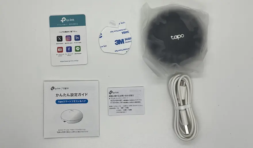 TP-Link Tapo H110レビュー｜エアコンや電気をスマホ操作＆自動化
